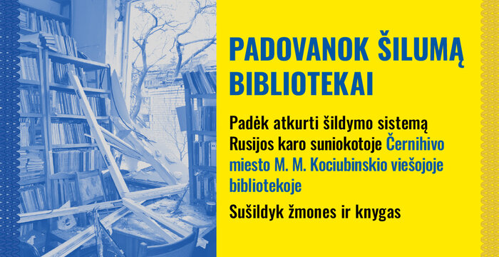 Akcija „Padovanok šilumą bibliotekai“ – padėkime išsaugoti Ukrainos kultūros objektus