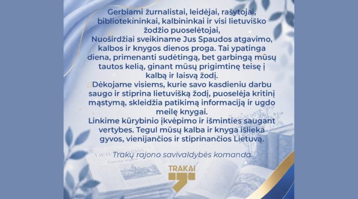 Senųjų Trakų seniūnijos naujienos